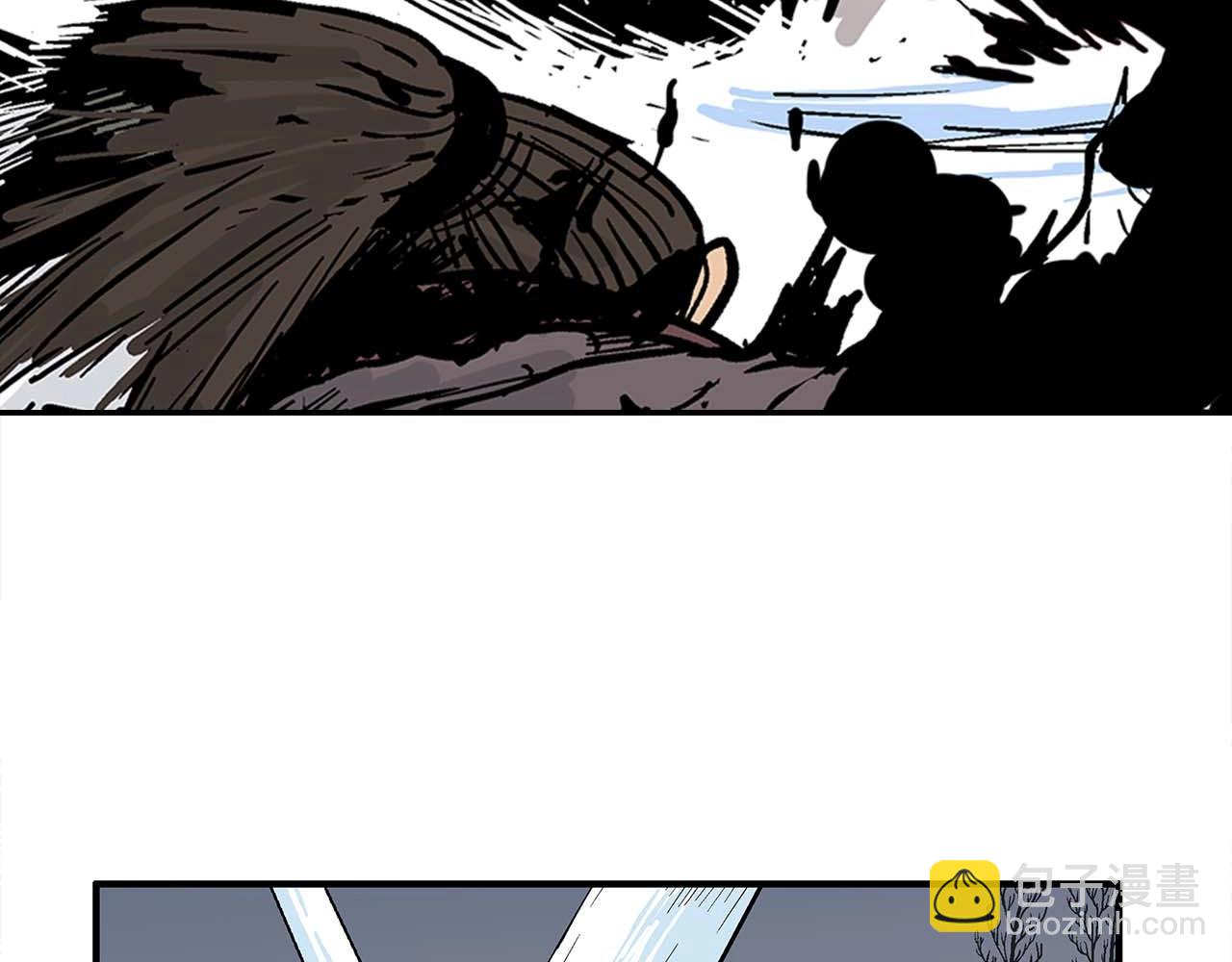 華山拳魔 - 第171話(1/4) - 8