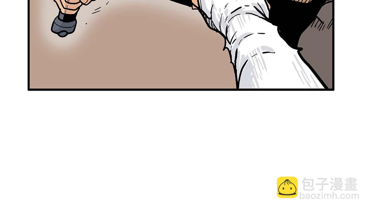 華山拳魔 - 第171話(1/4) - 2