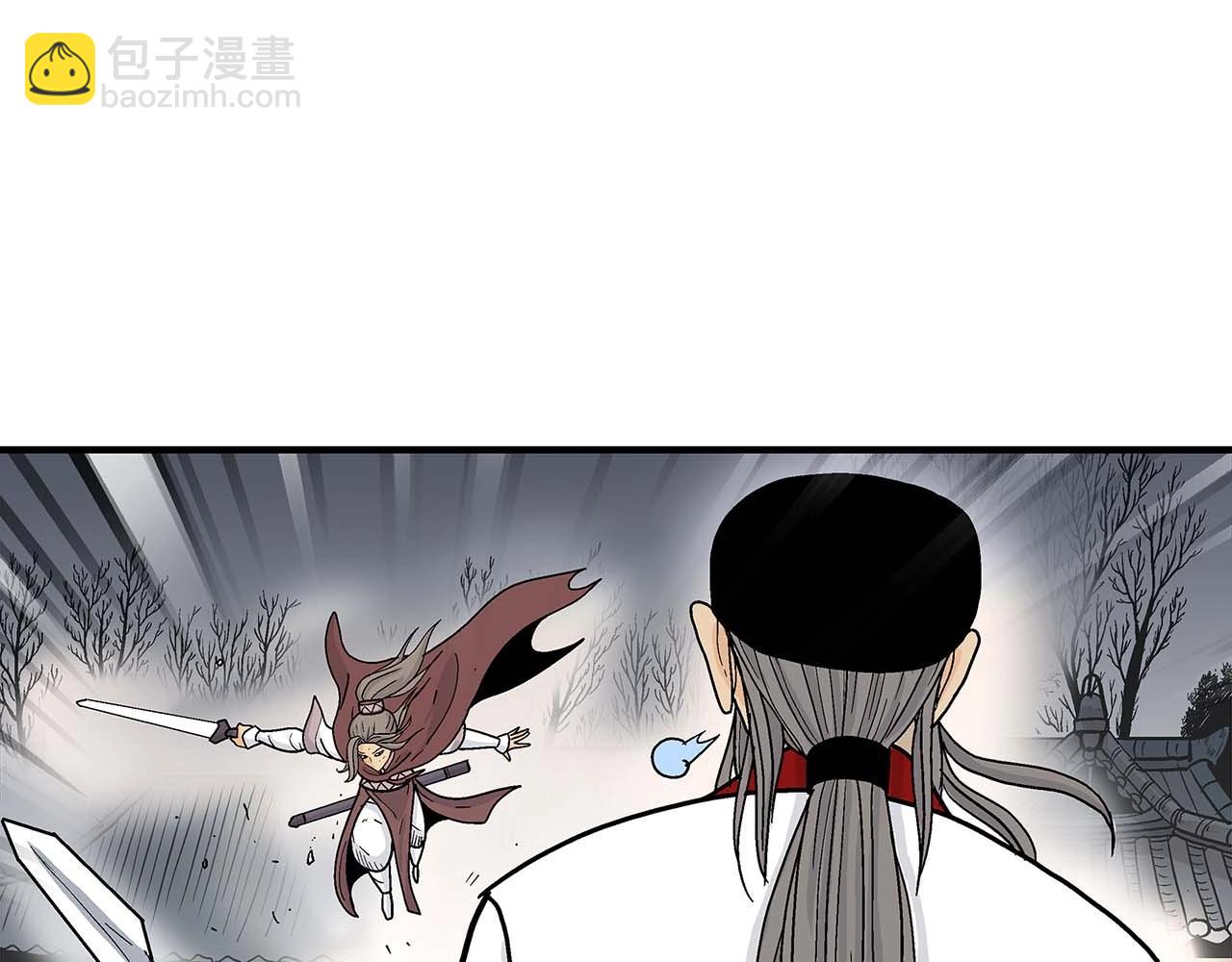 華山拳魔 - 第171話(1/4) - 8