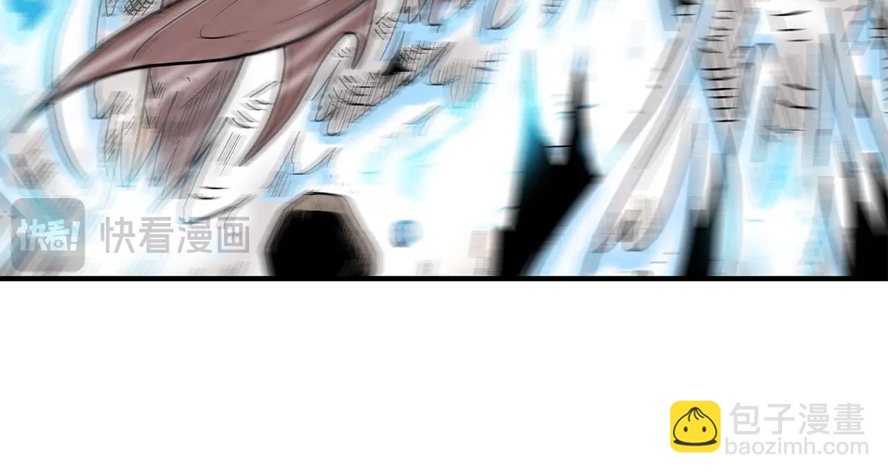 華山拳魔 - 第171話(2/4) - 8