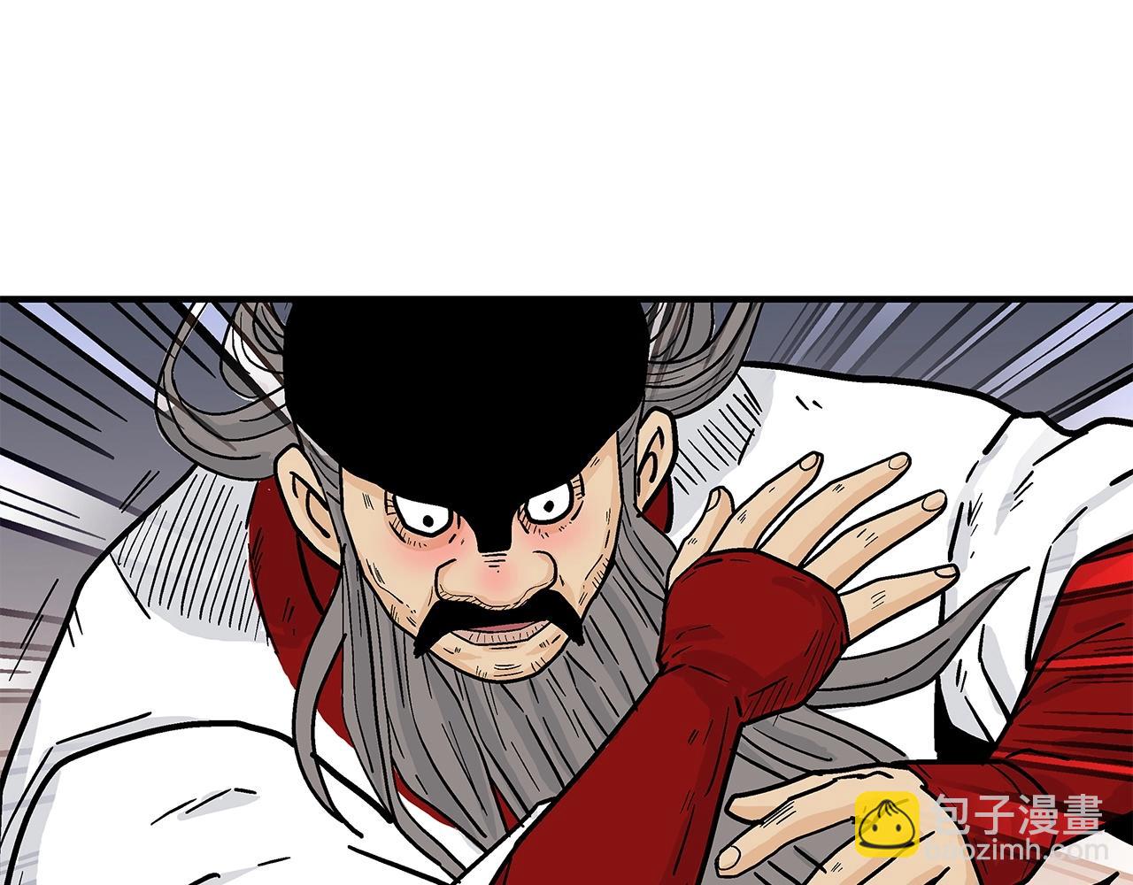 華山拳魔 - 第171話(2/4) - 1