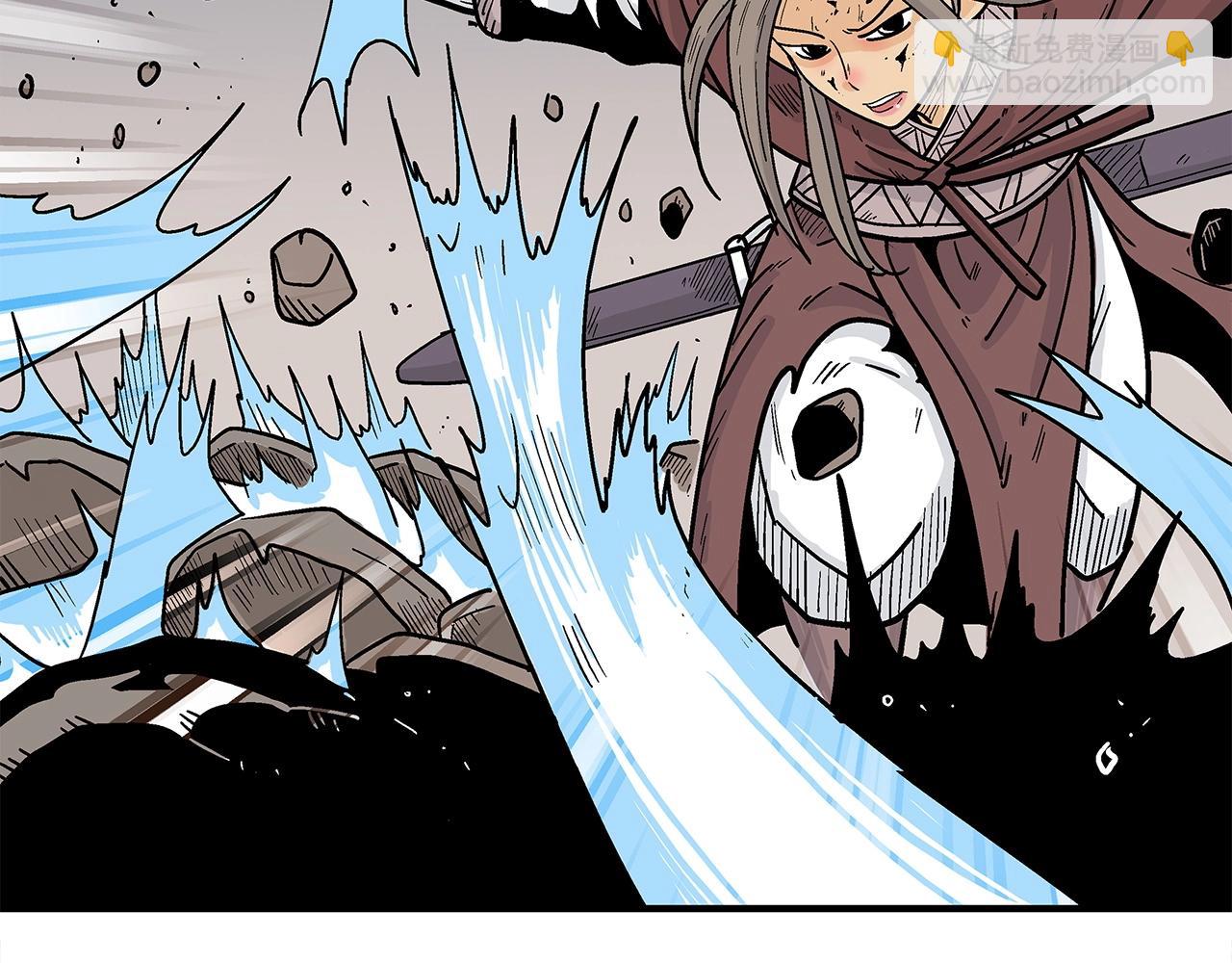 華山拳魔 - 第171話(2/4) - 4