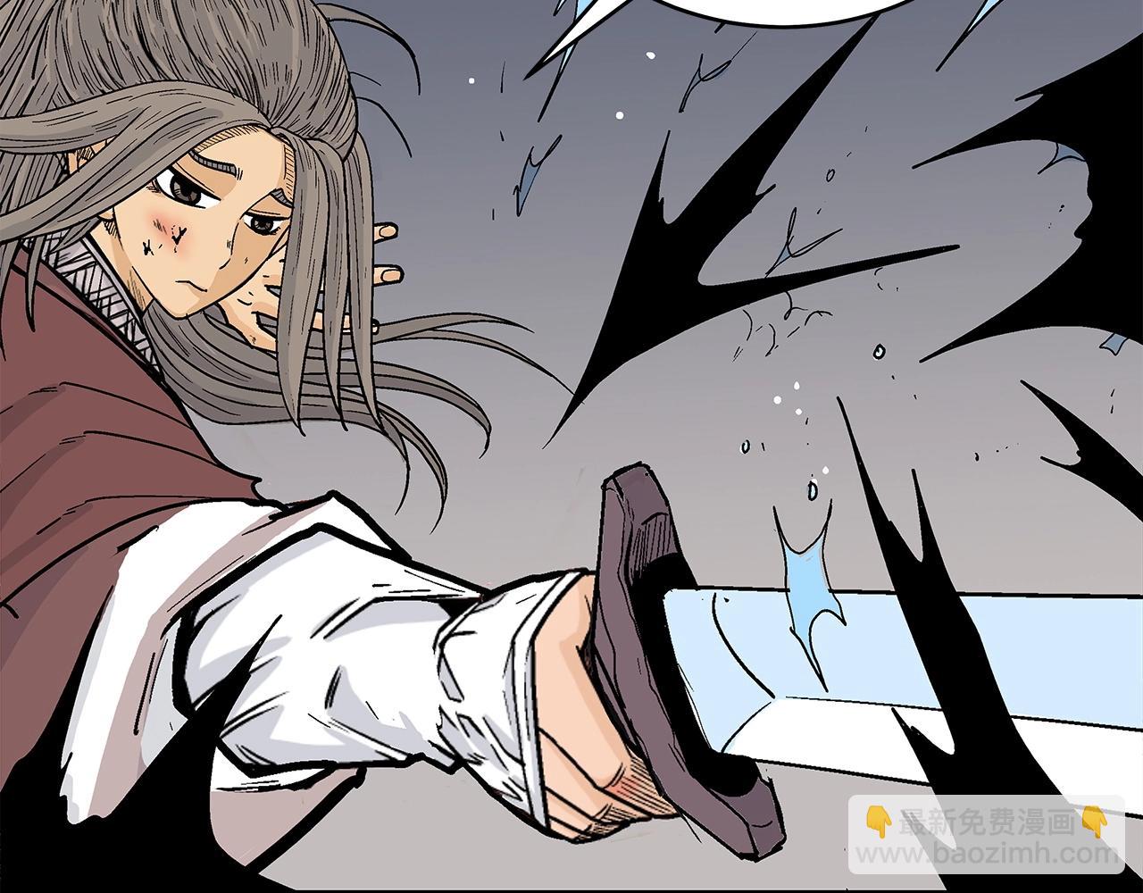 華山拳魔 - 第171話(2/4) - 8