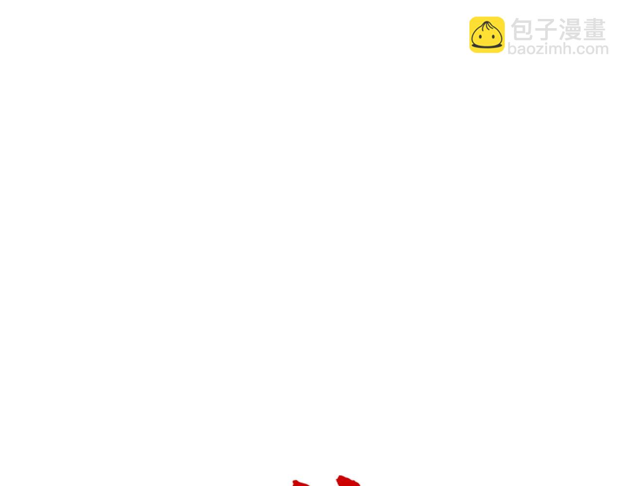 華山拳魔 - 第171話(1/4) - 8