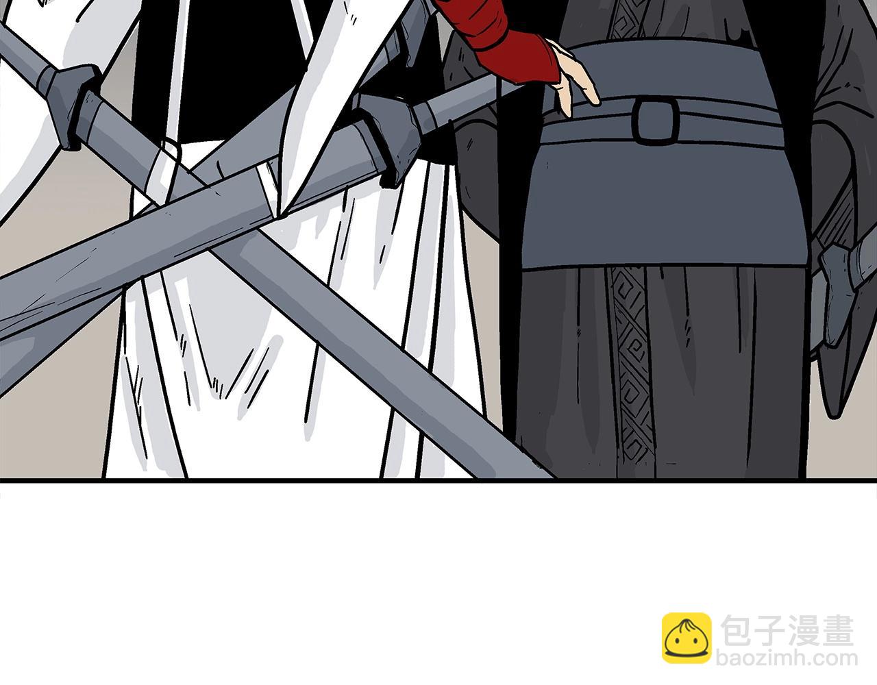 華山拳魔 - 第171話(2/4) - 5