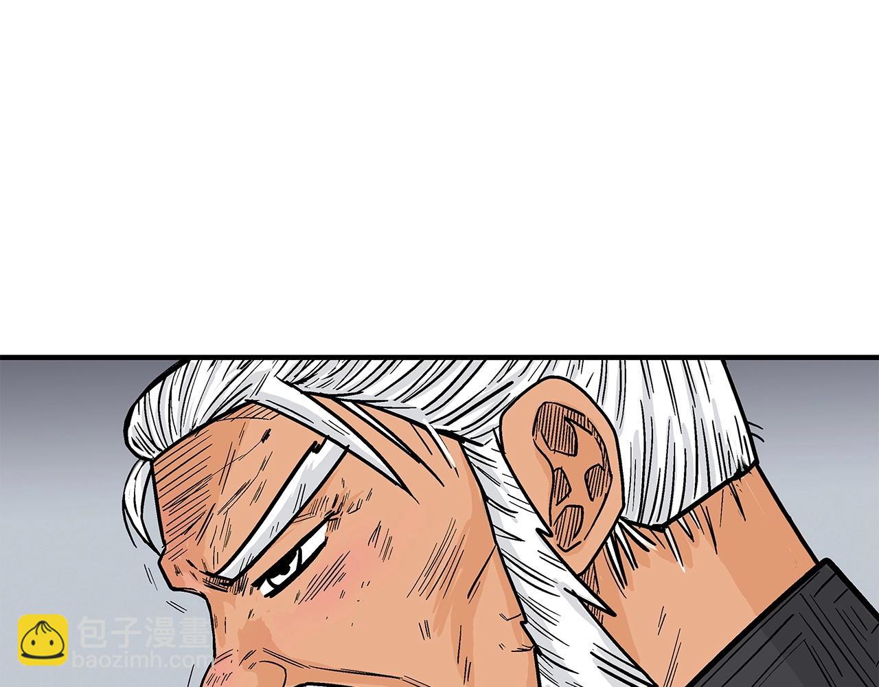 華山拳魔 - 第171話(2/4) - 1