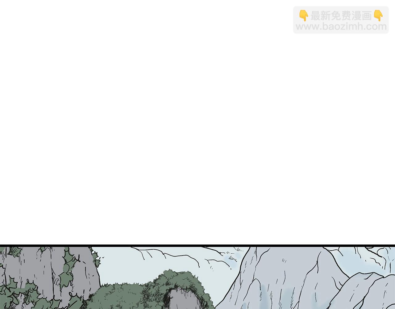 華山拳魔 - 第171話(2/4) - 3