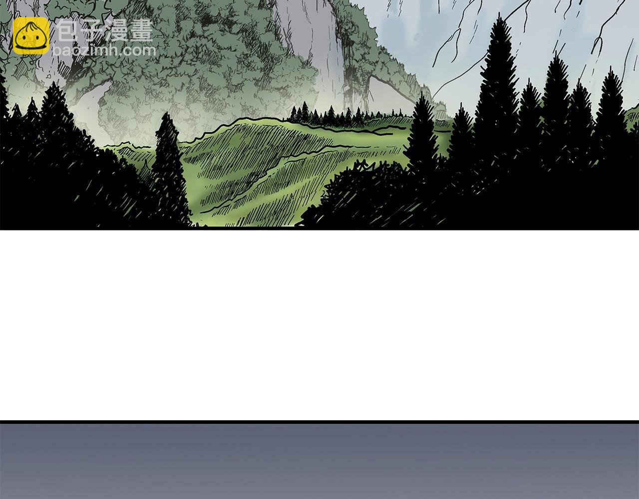 華山拳魔 - 第171話(2/4) - 4