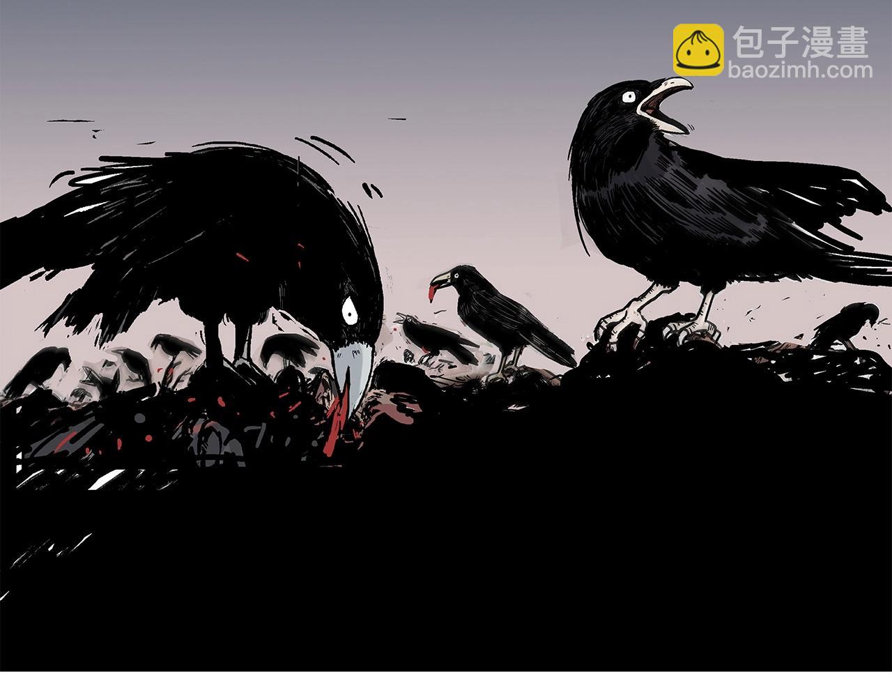 華山拳魔 - 第171話(2/4) - 5