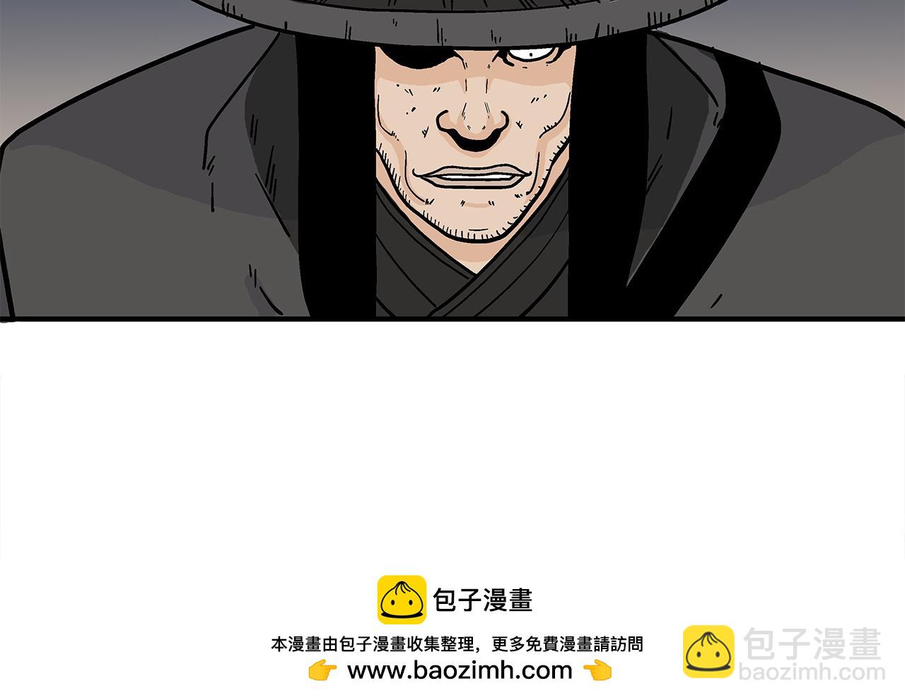 華山拳魔 - 第173話 以毒製毒(2/3) - 6