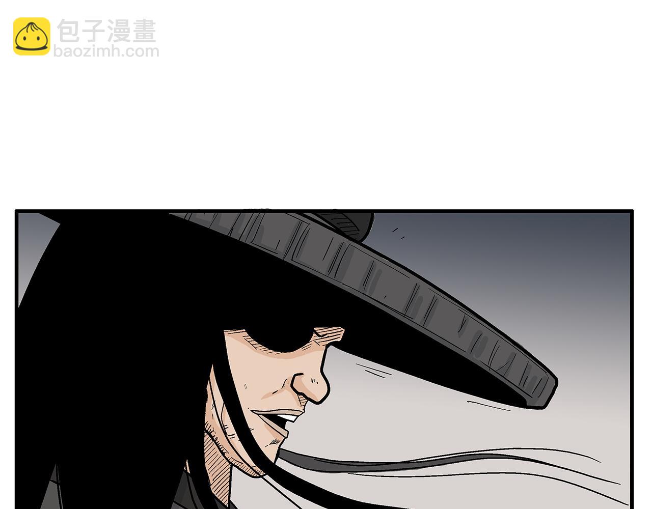 華山拳魔 - 第173話 以毒製毒(3/3) - 1