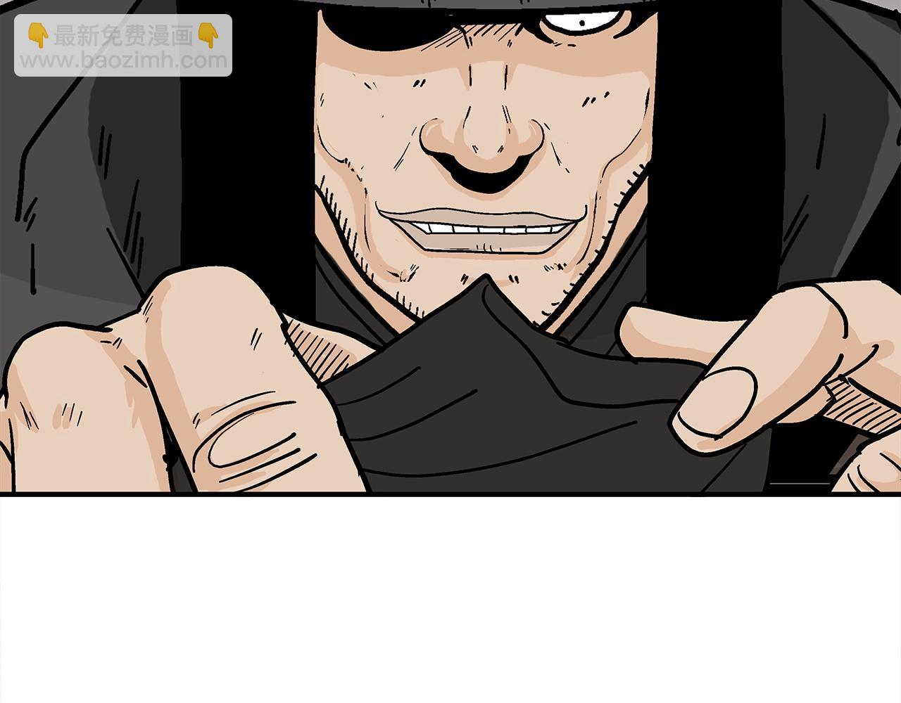 華山拳魔 - 第173話 以毒製毒(3/3) - 5