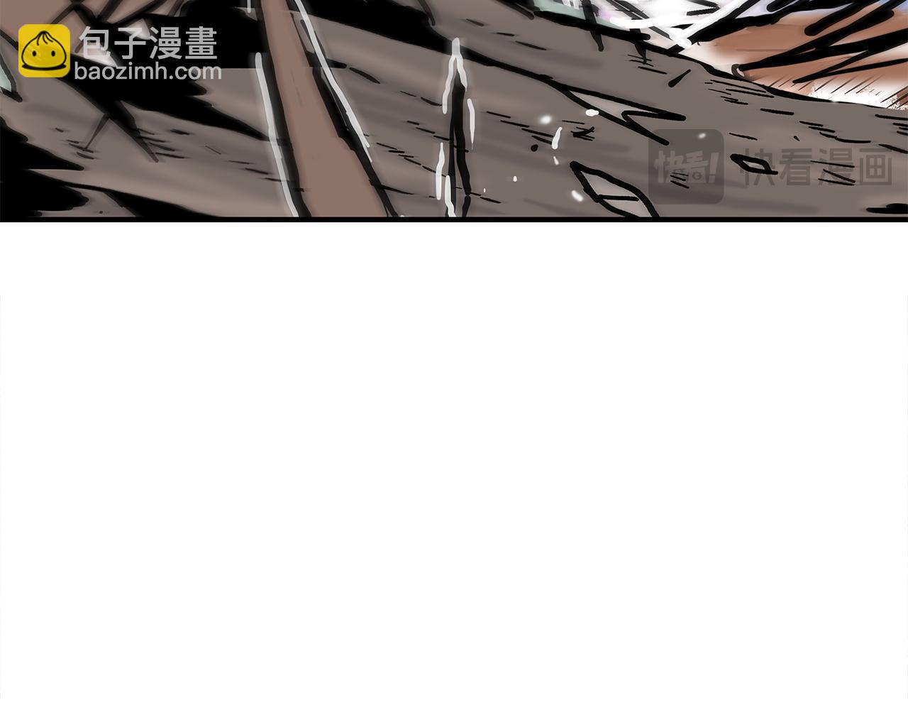 華山拳魔 - 第173話 以毒製毒(3/3) - 1