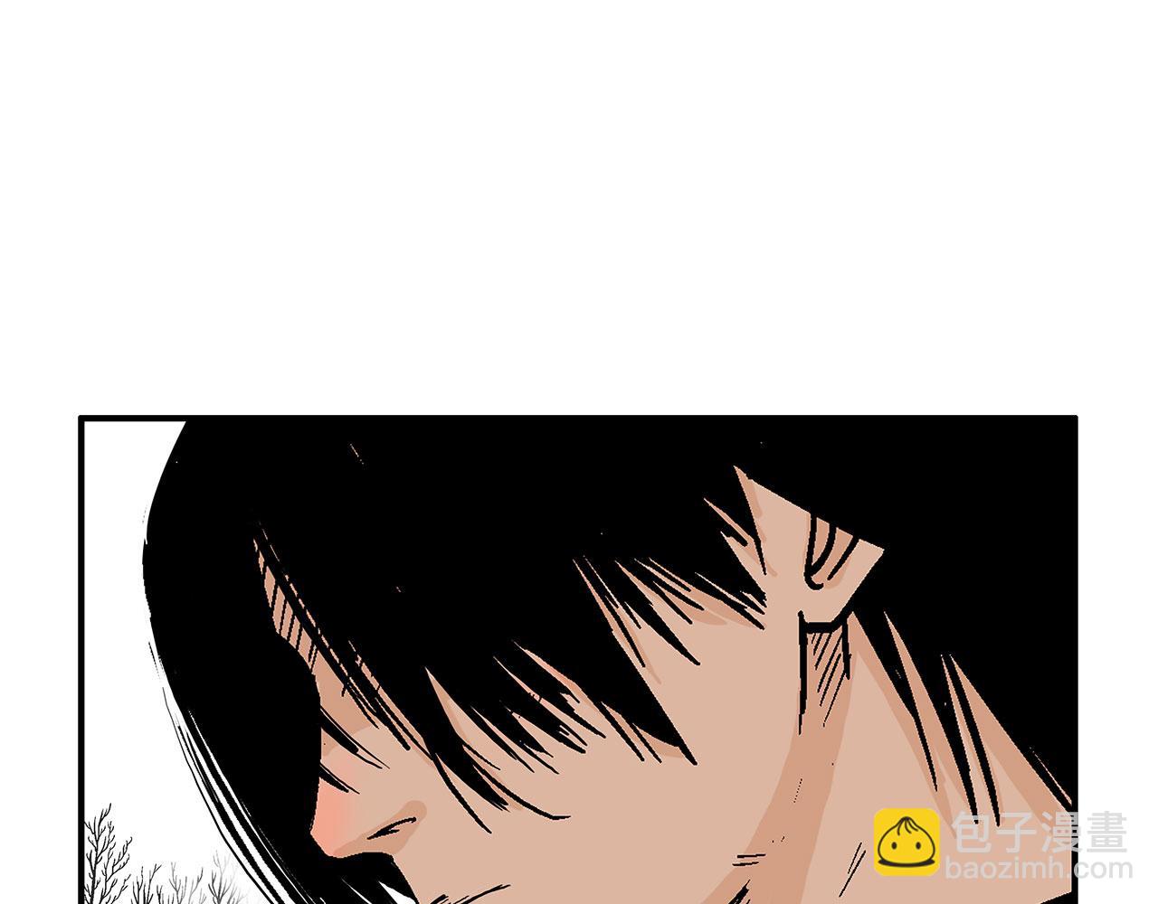 華山拳魔 - 第173話 以毒製毒(1/3) - 3