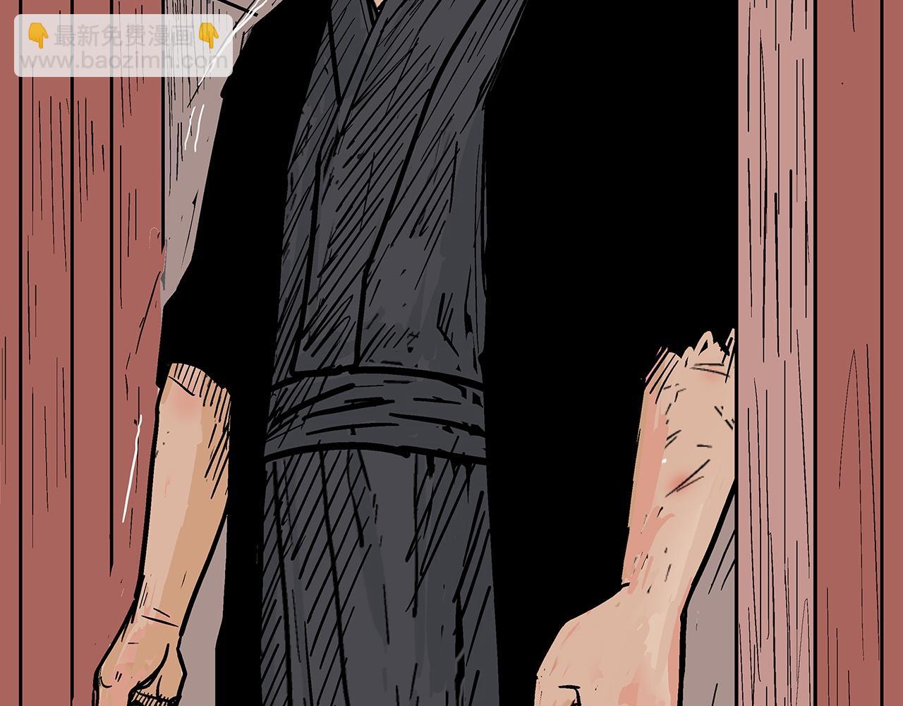 華山拳魔 - 第173話 以毒製毒(1/3) - 4