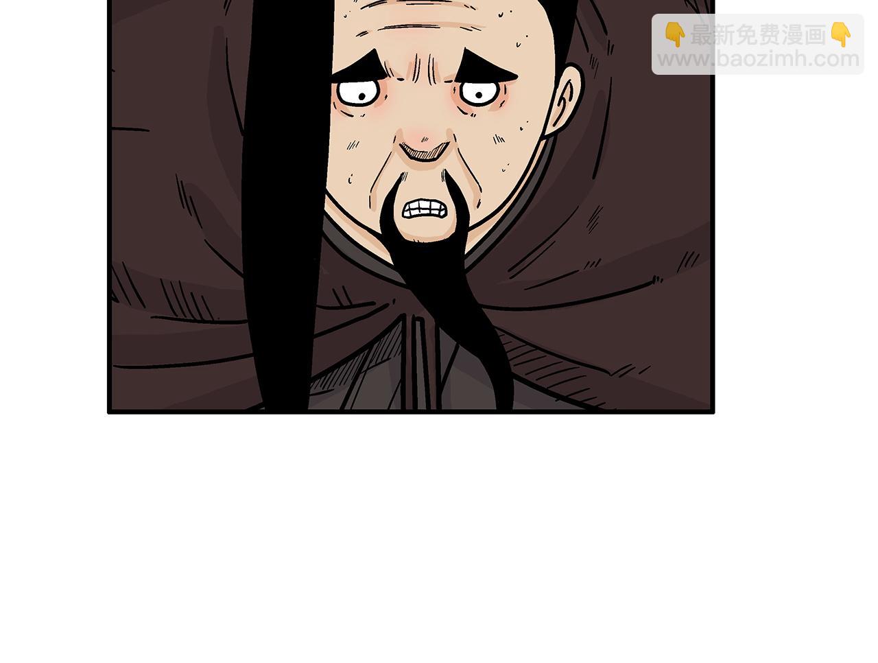 華山拳魔 - 第173話 以毒製毒(2/3) - 1