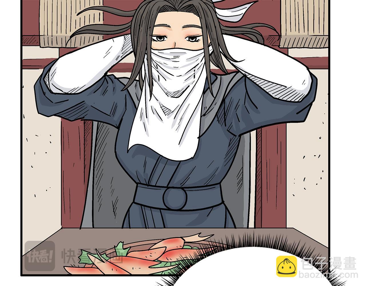 華山拳魔 - 第173話 以毒製毒(2/3) - 5