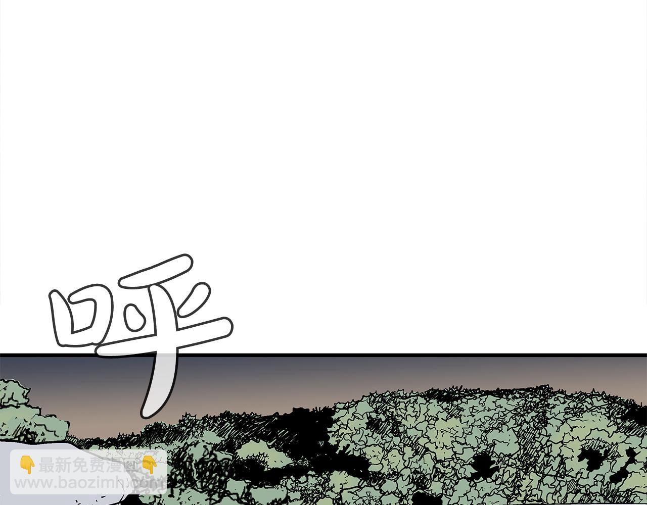 華山拳魔 - 第173話 以毒製毒(2/3) - 5