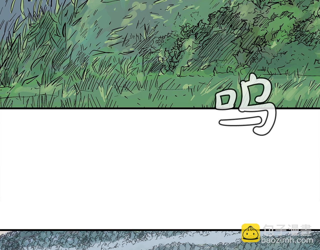 華山拳魔 - 第173話 以毒製毒(2/3) - 7