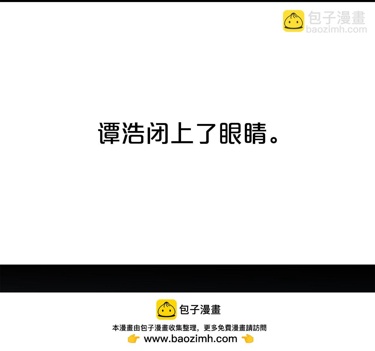 華山拳魔 - 第175話 對戰(3/3) - 6