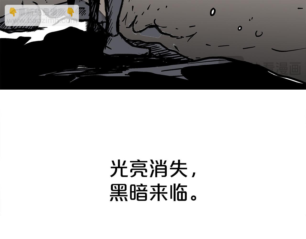 華山拳魔 - 第175話 對戰(3/3) - 8