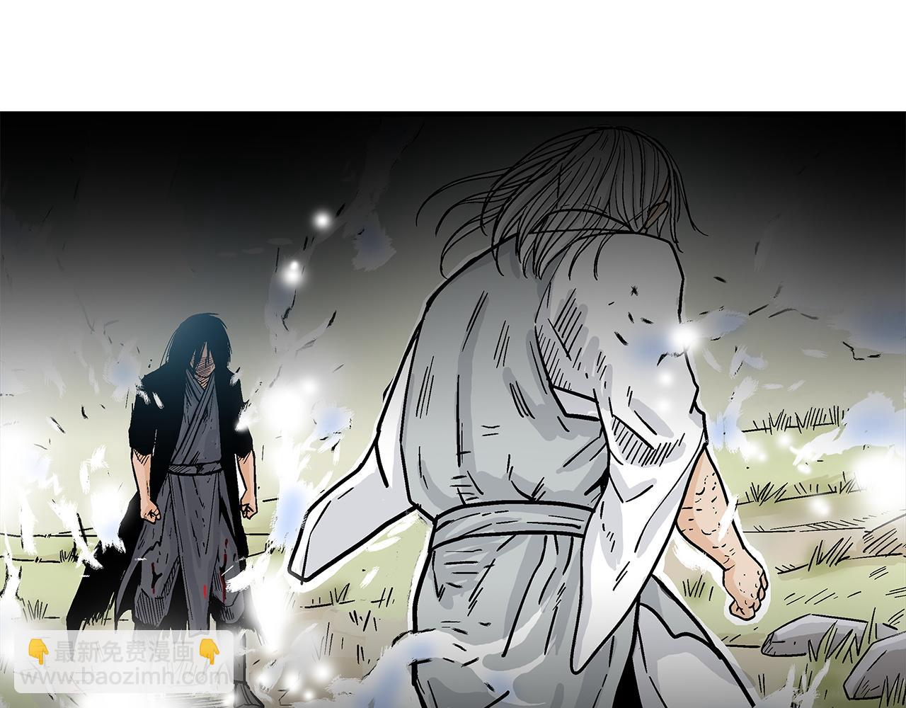 華山拳魔 - 第175話 對戰(3/3) - 1