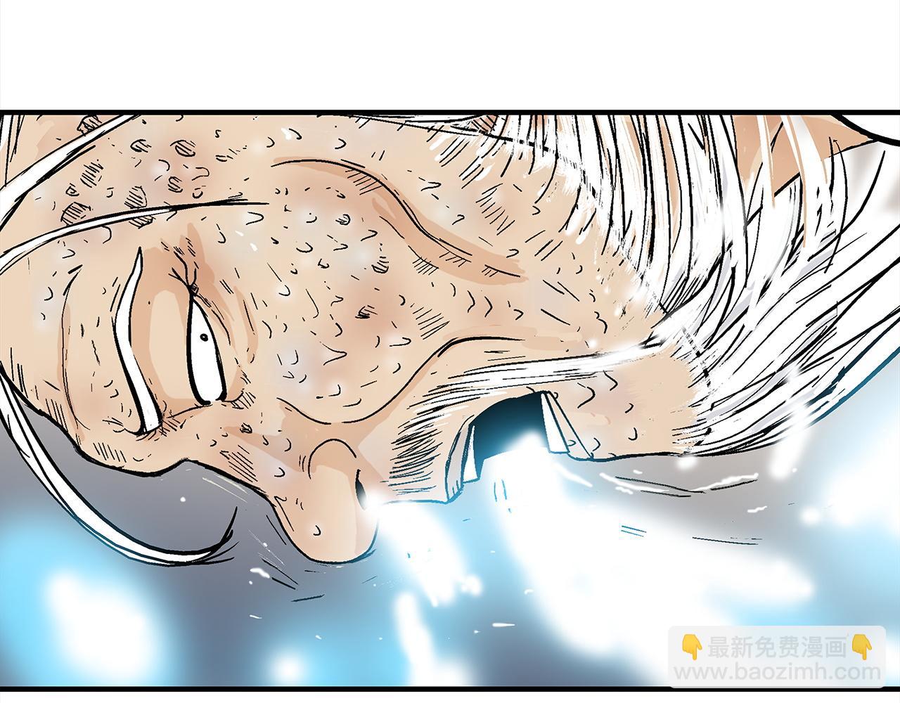 華山拳魔 - 第175話 對戰(3/3) - 3