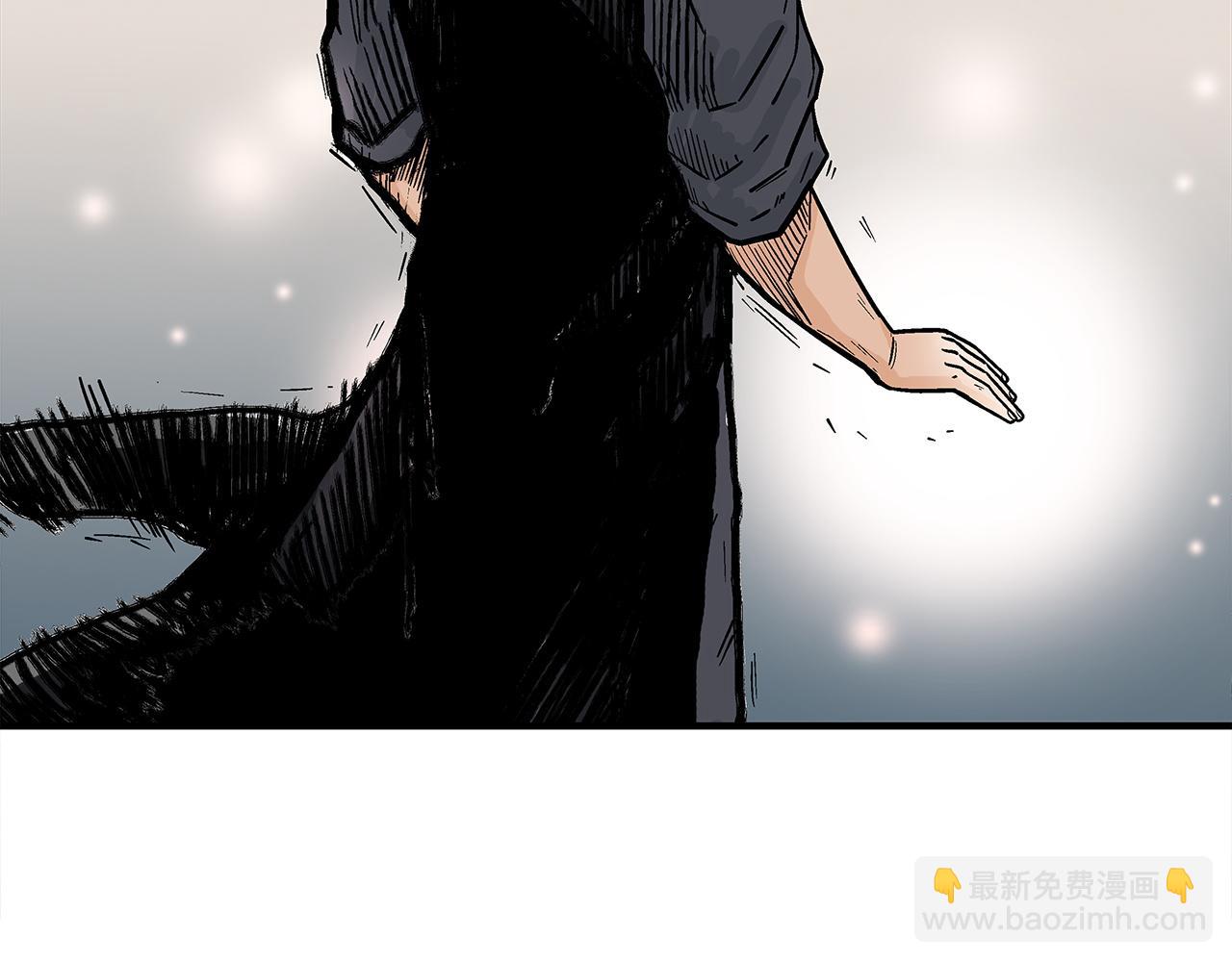 華山拳魔 - 第175話 對戰(3/3) - 5