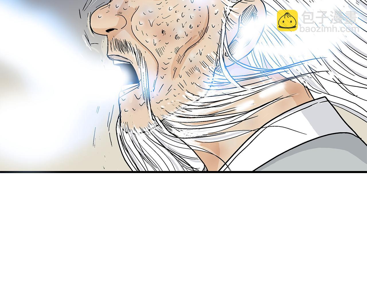 華山拳魔 - 第175話 對戰(3/3) - 2