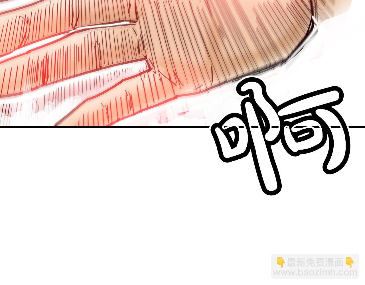 華山拳魔 - 第175話 對戰(3/3) - 4