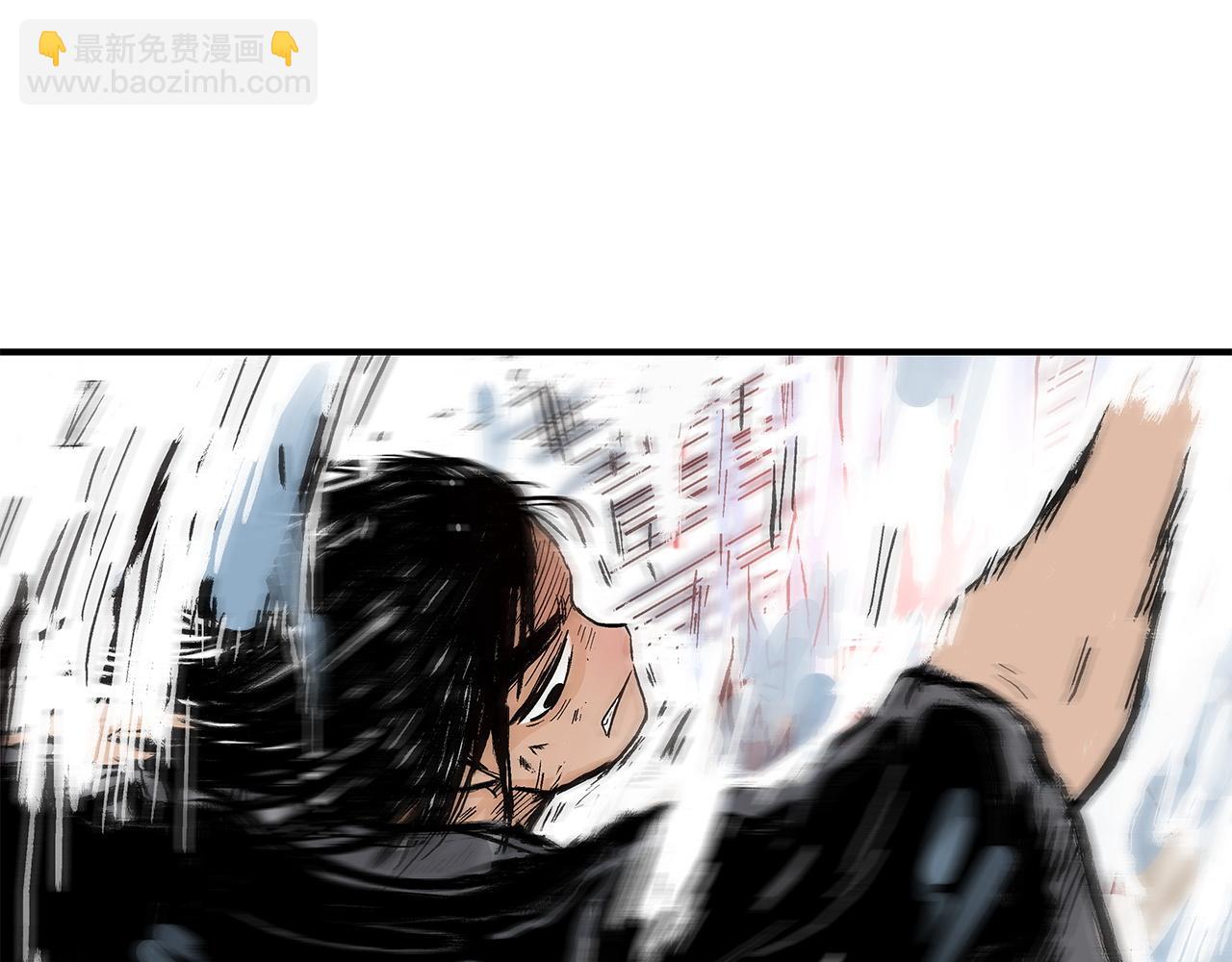 華山拳魔 - 第175話 對戰(3/3) - 5