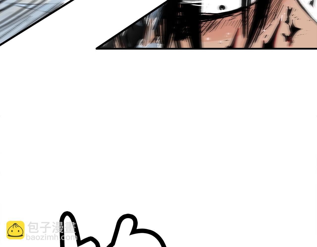 華山拳魔 - 第175話 對戰(3/3) - 7