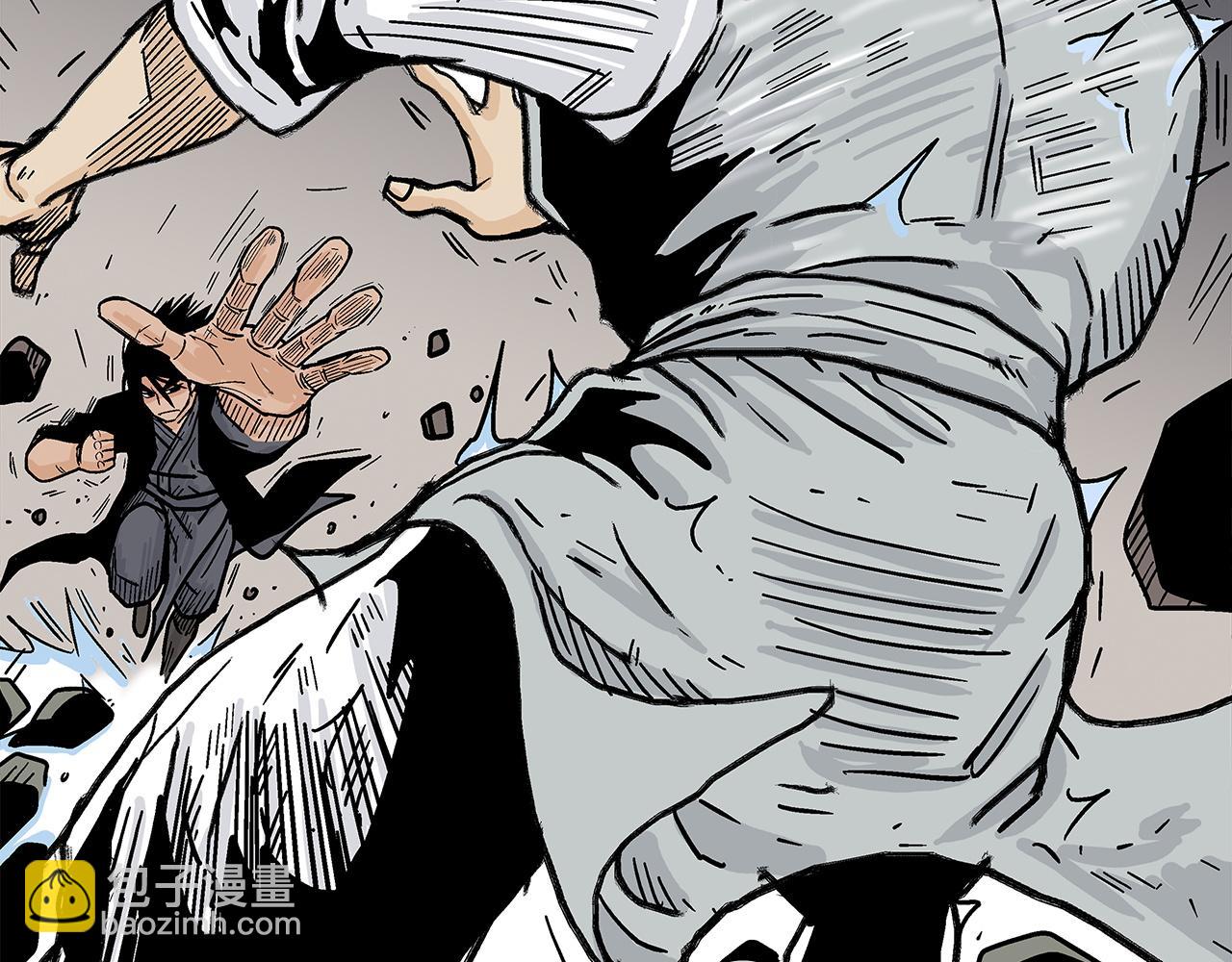 華山拳魔 - 第175話 對戰(3/3) - 5