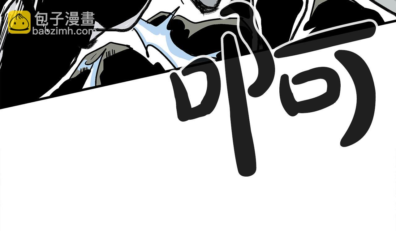 華山拳魔 - 第175話 對戰(3/3) - 6