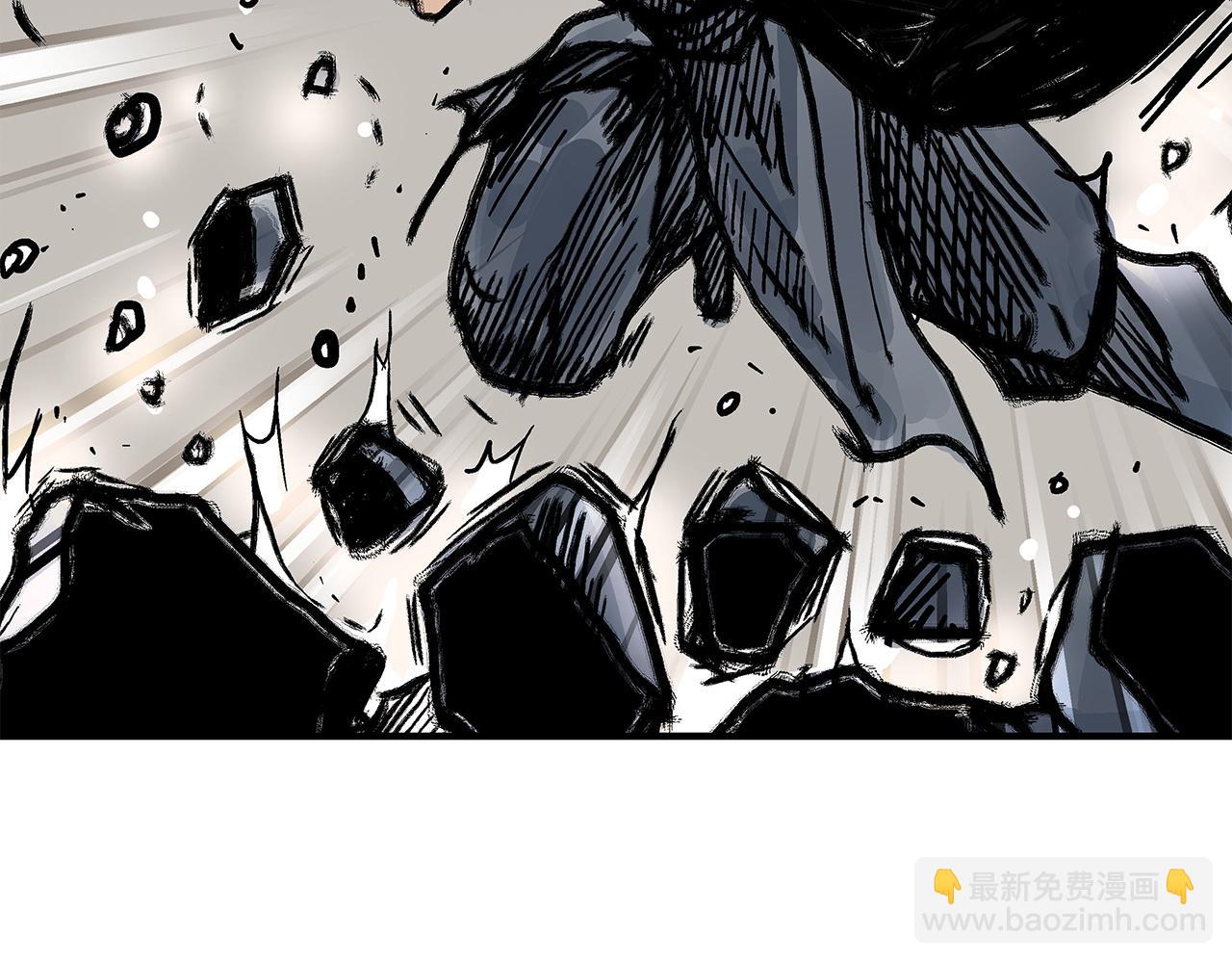 華山拳魔 - 第175話 對戰(3/3) - 8