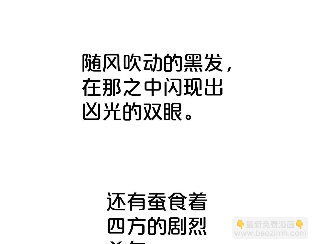 華山拳魔 - 第175話 對戰(3/3) - 1