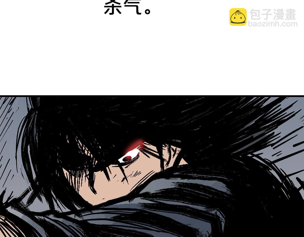 華山拳魔 - 第175話 對戰(3/3) - 2