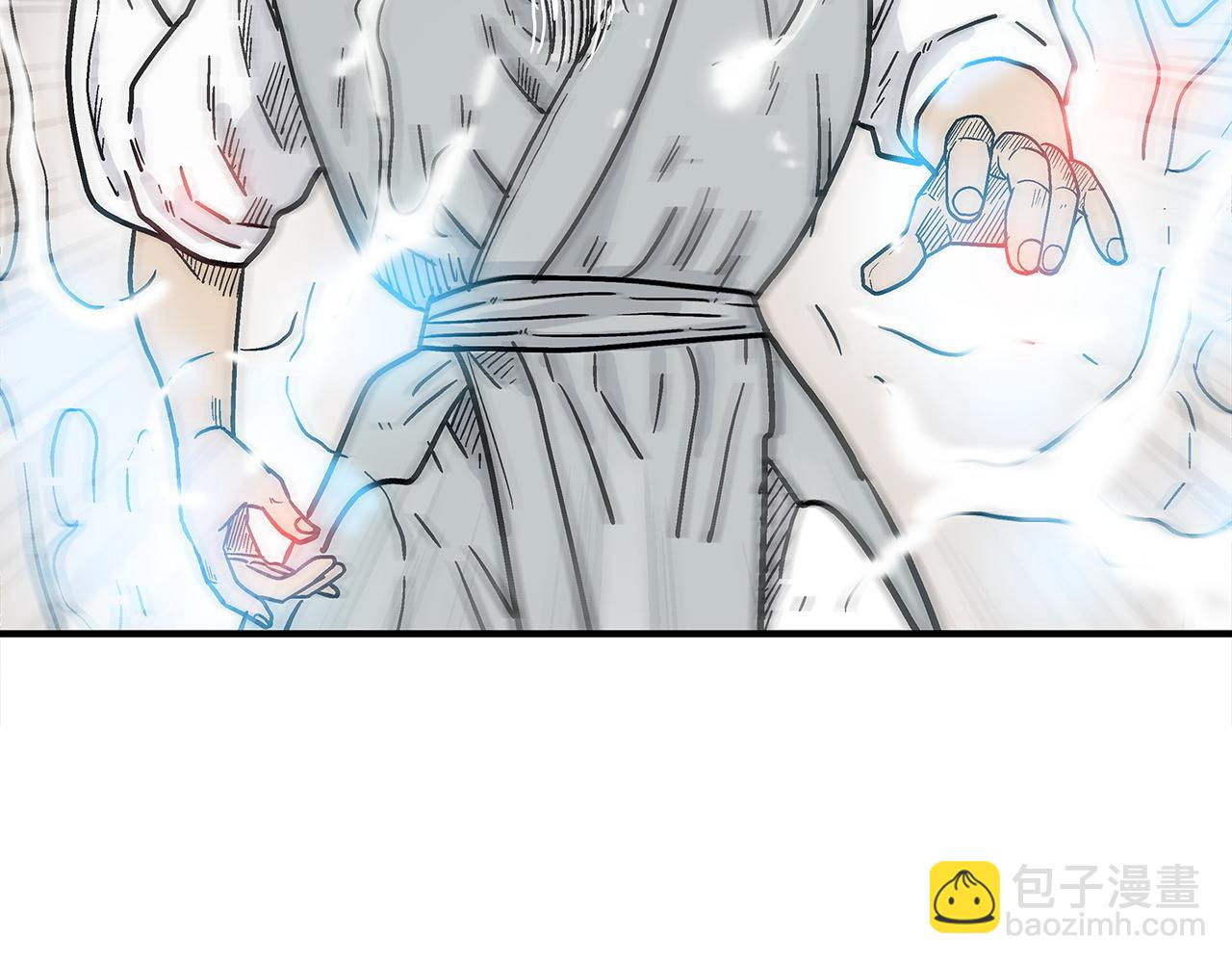 華山拳魔 - 第175話 對戰(3/3) - 5