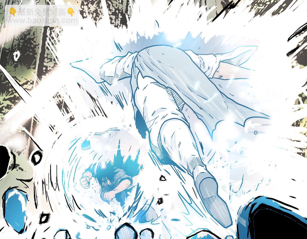 華山拳魔 - 第175話 對戰(3/3) - 7