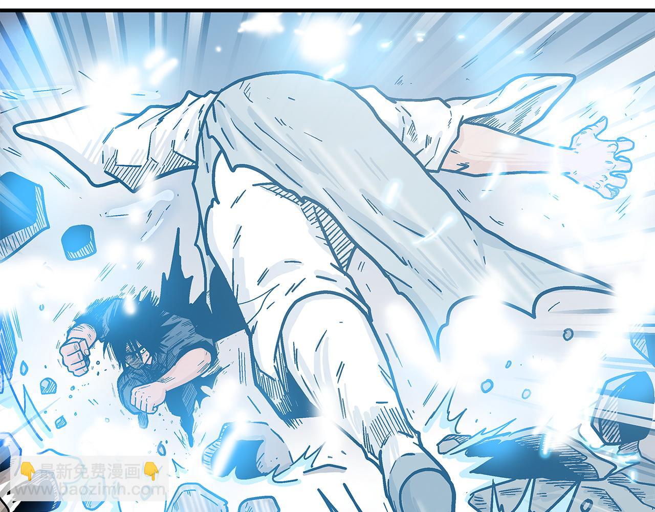 華山拳魔 - 第175話 對戰(1/3) - 3