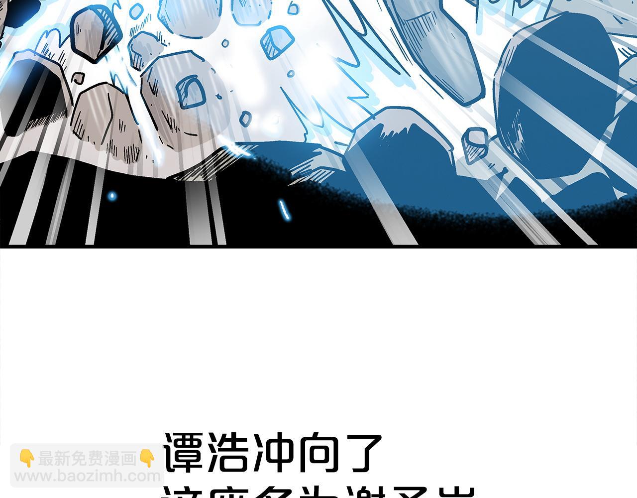 華山拳魔 - 第175話 對戰(1/3) - 4