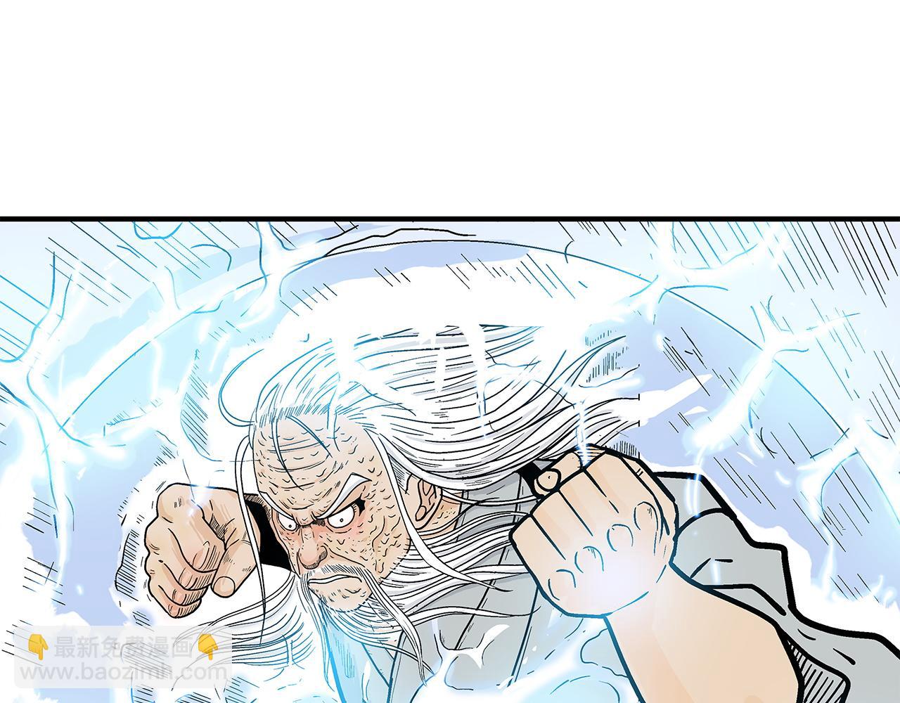 華山拳魔 - 第175話 對戰(1/3) - 1