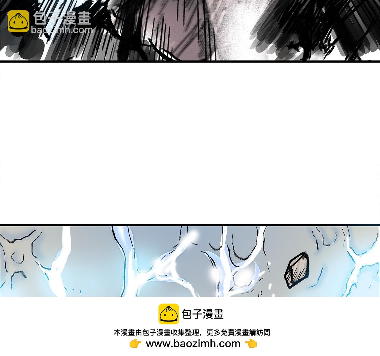 華山拳魔 - 第175話 對戰(1/3) - 2