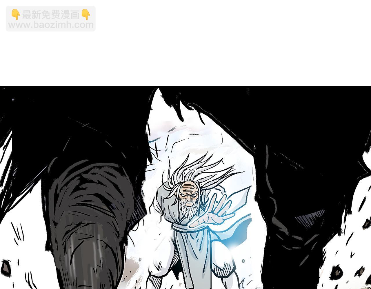 華山拳魔 - 第175話 對戰(2/3) - 2