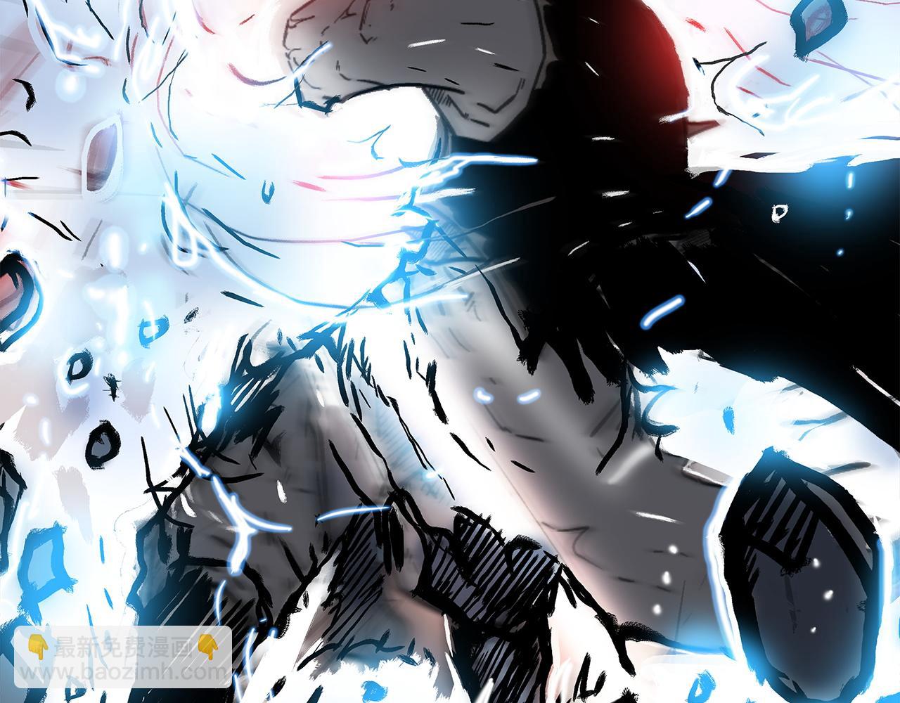 華山拳魔 - 第175話 對戰(2/3) - 2