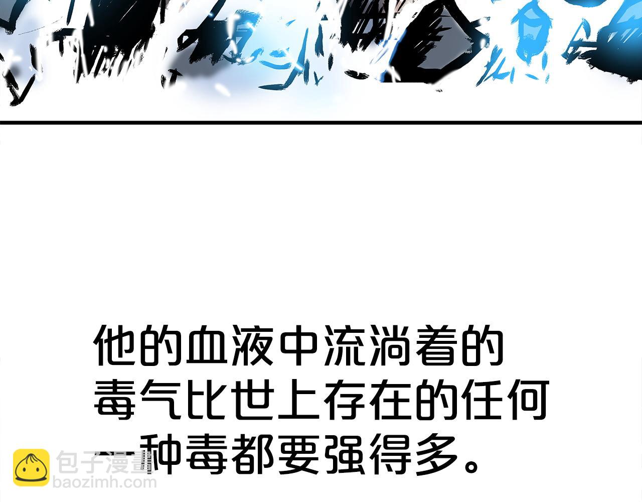 華山拳魔 - 第175話 對戰(2/3) - 3