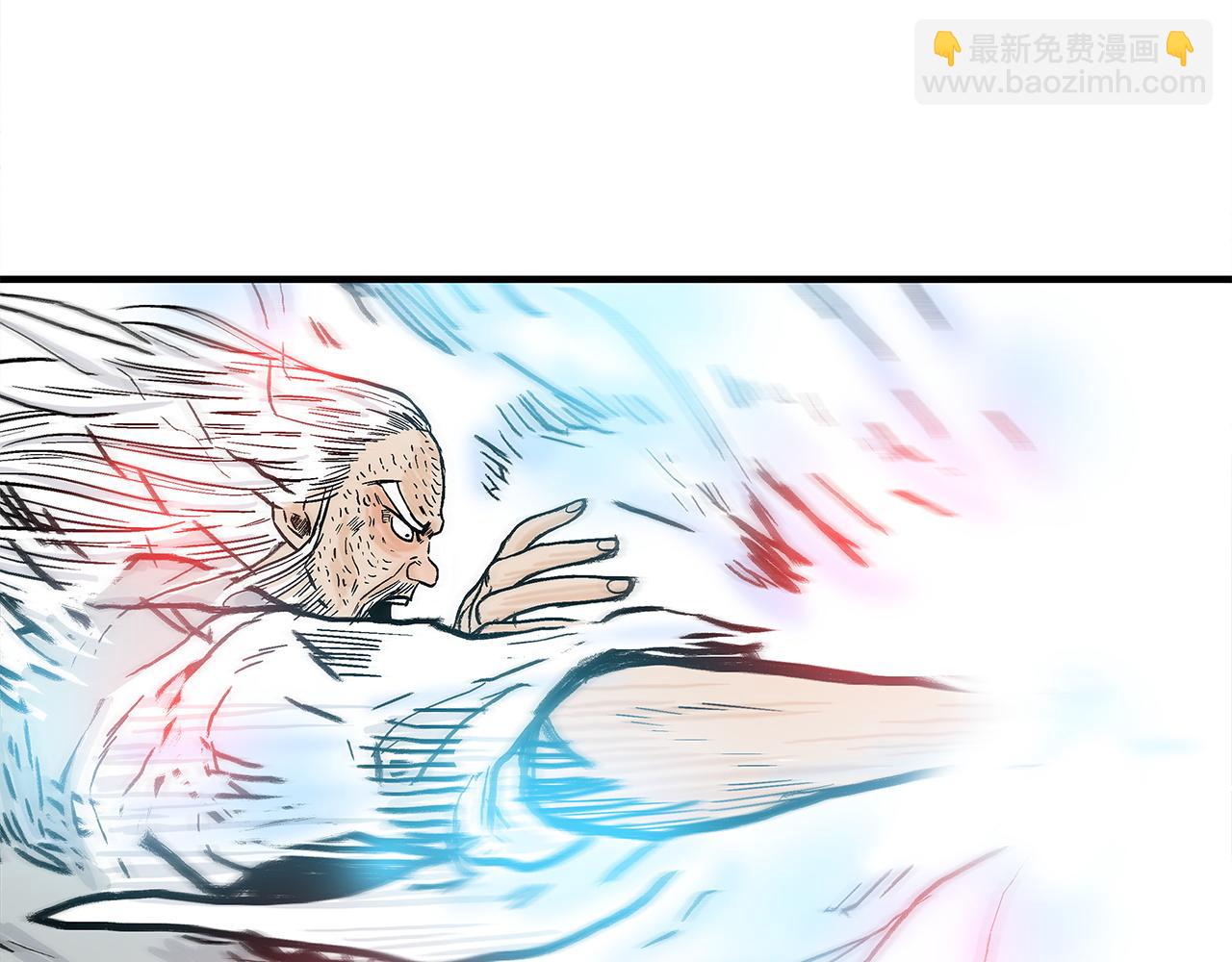 華山拳魔 - 第175話 對戰(2/3) - 4