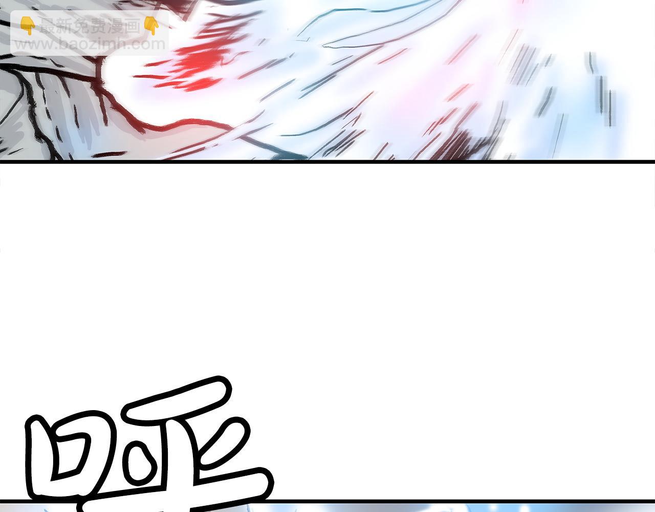 華山拳魔 - 第175話 對戰(2/3) - 5