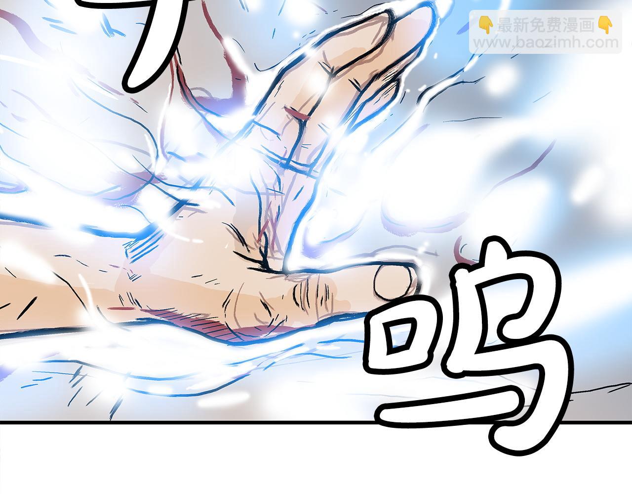 華山拳魔 - 第175話 對戰(2/3) - 6