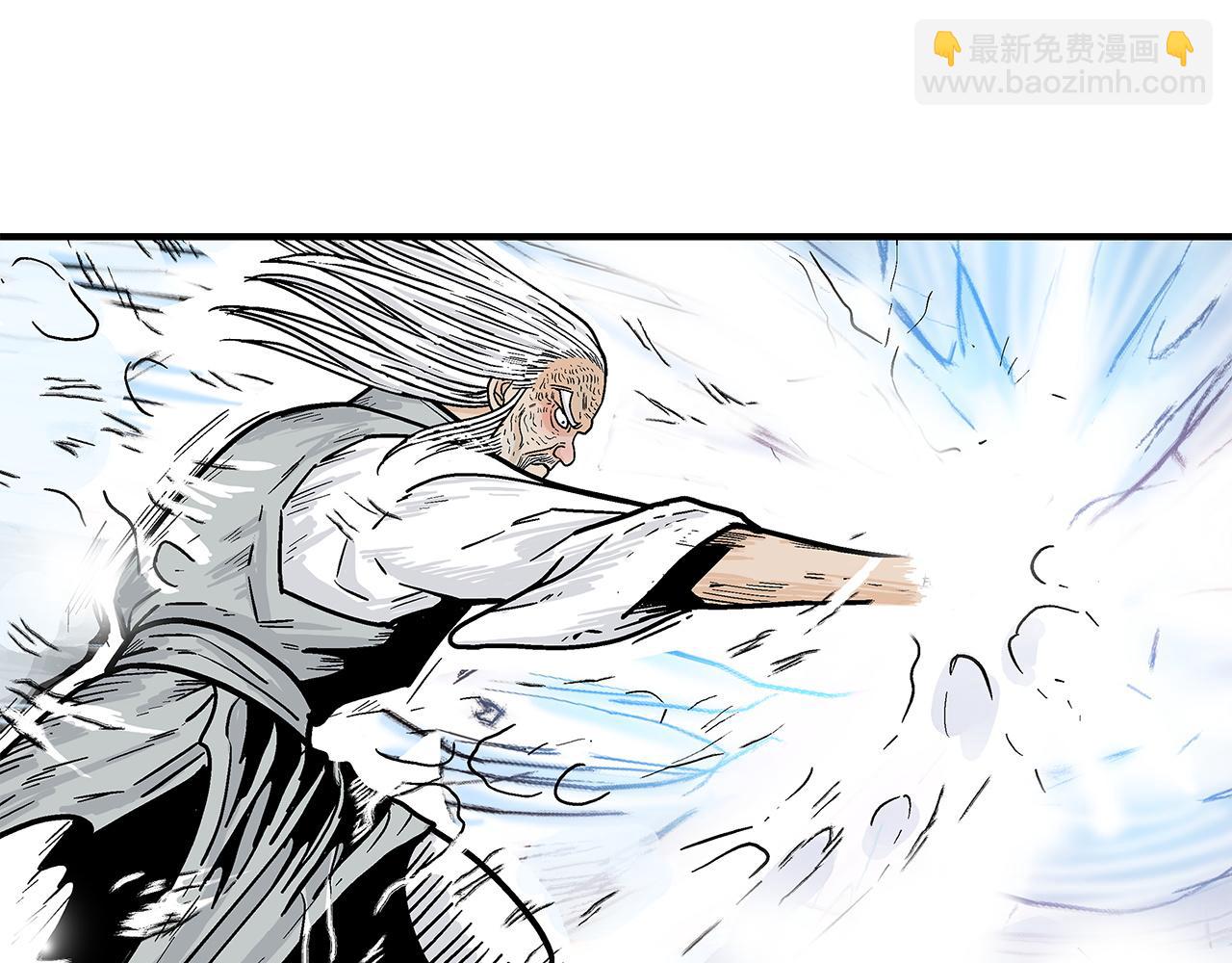 華山拳魔 - 第175話 對戰(2/3) - 8